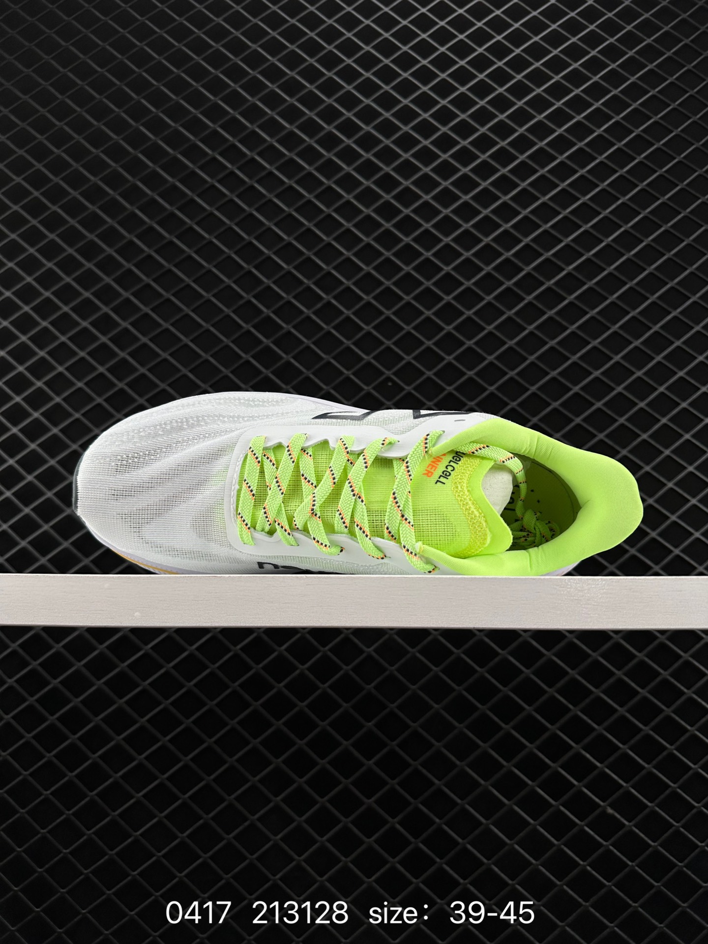 New Balance NB FuelCell Supercomp NB FuelCell